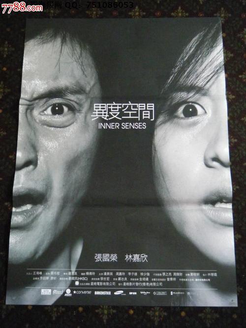 作假工商银行ATM转账凭条