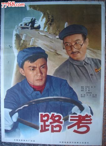 专业资格证能办吗
